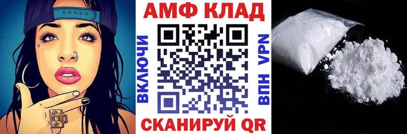 АМФ Розовый  Оленегорск 