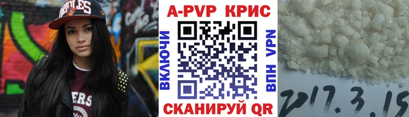 omg как зайти  Оленегорск  Alfa_PVP мука 