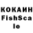 МЕТАМФЕТАМИН кристалл Joshua Hankins