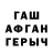 ГАШ Cannabis Alim Atashev