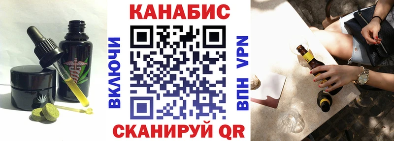 МЕГА ССЫЛКА Оленегорск Cannafood марихуана где найти