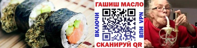 Печенье с ТГК конопля Оленегорск