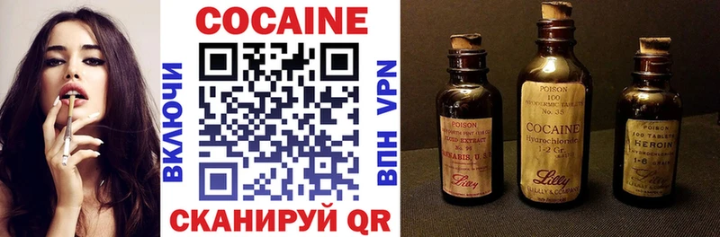 COCAIN Columbia  наркошоп  Оленегорск 