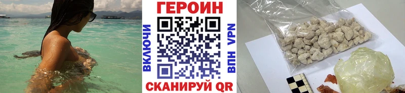 Героин герыч  где купить   даркнет клад  Оленегорск 