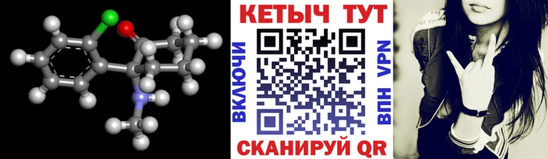 КЕТАМИН ketamine  Оленегорск 