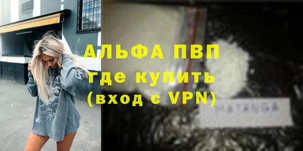 apvp Алексеевка