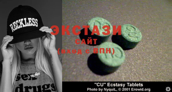 ECSTASY Алзамай