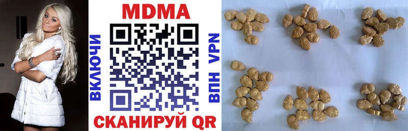 МДМА crystal  Оленегорск 