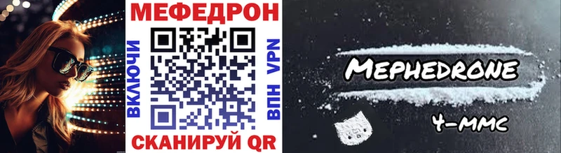 Мефедрон мяу мяу где продают МЕГА как войти Оленегорск
