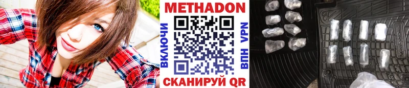 KRAKEN ссылка Оленегорск МЕТАДОН мёд