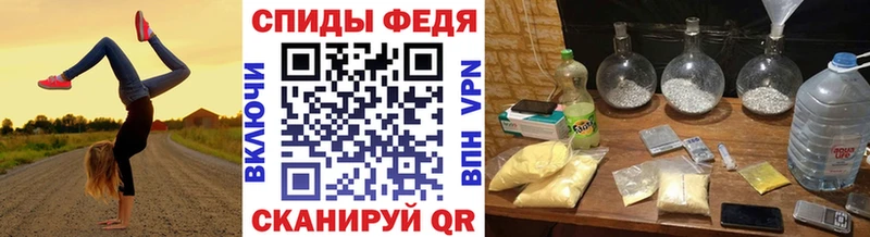 Метамфетамин винт  сколько стоит  Оленегорск 