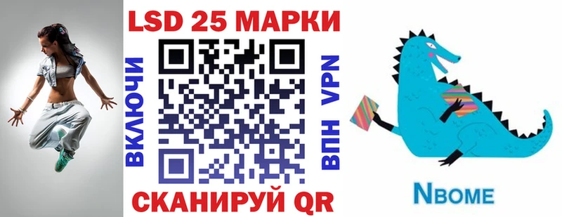 цена   Оленегорск  Наркотические марки 1,5мг 